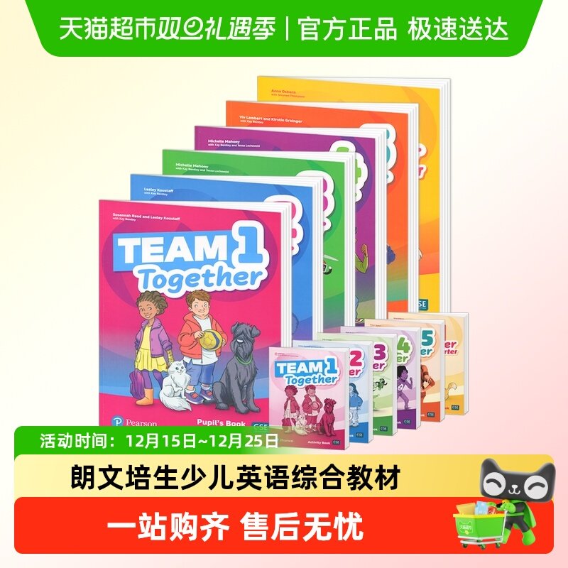 teamtogether培生少儿英语教材