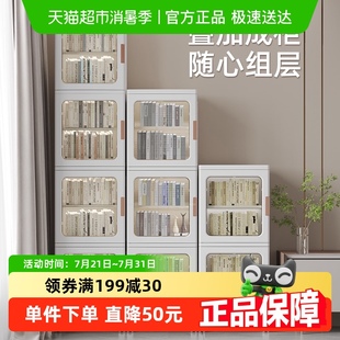 Jeko收纳箱家用衣服被子衣物收纳储物盒玩具书本塑料折叠整理箱子