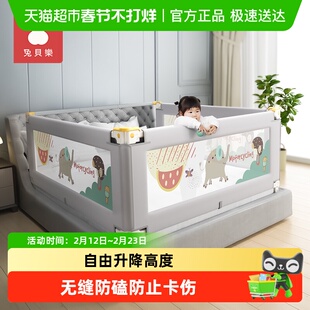 兔贝乐儿童床围栏加高床护栏大床床边挡板升降防护防摔T33