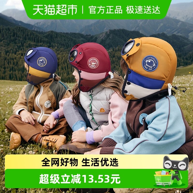 KK������Ա��ͯ�׷�ñ���ַ�����ͯŮ������ñ�ﶬ�����ޱ�ůñ 29.9Ԫ