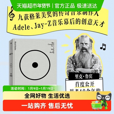 创意行为存在即答案