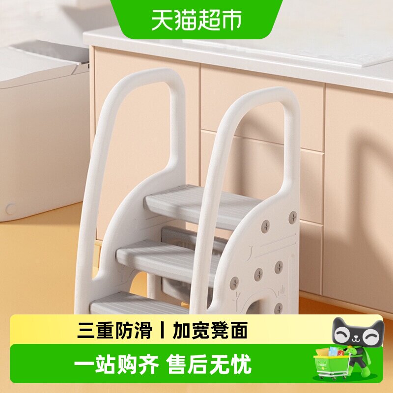 曼龙宝宝阶梯踏脚凳防滑稳固