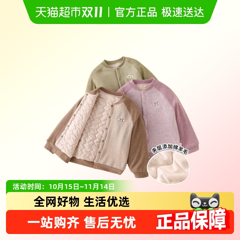 YOKSHO/优可秀夹棉秋冬保暖外套