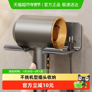 苏泊尔卫生间电吹风挂架免打孔安装不伤墙面不挑机型强悍承重简约