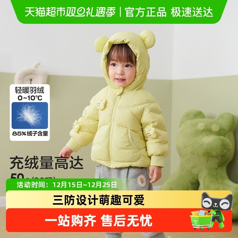 巴拉巴拉balaOne羽绒服连帽外套