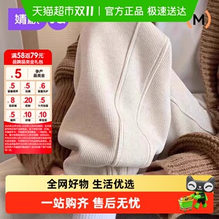 子秋冬款 婧麒孕妇裤 加绒加厚外穿运动裤 托腹卫裤 装 冬季 高端欧棉