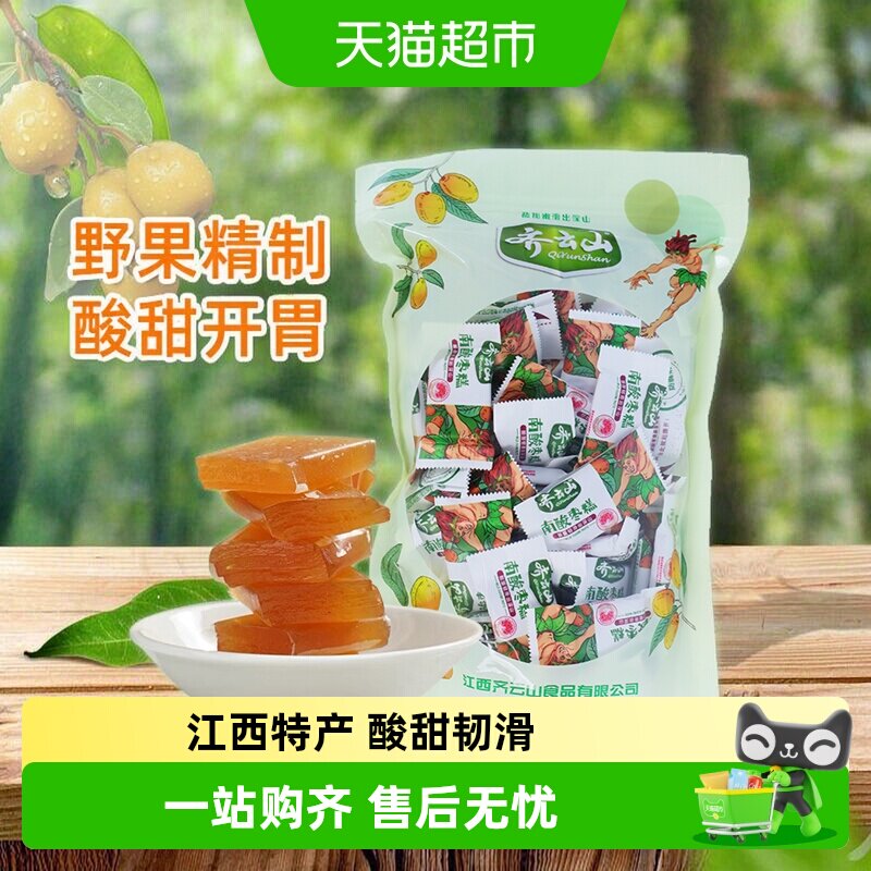 包邮齐云山南酸枣糕多种口味酸甜解馋零食孕妇开胃绿色健康食品