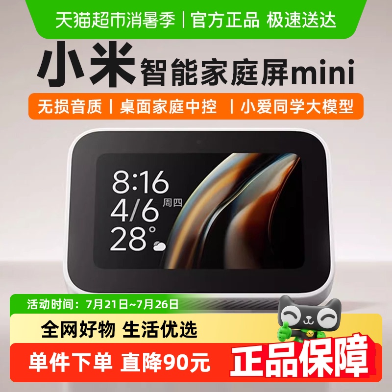 15%СܼͥMiniСAI190.91Ԫ