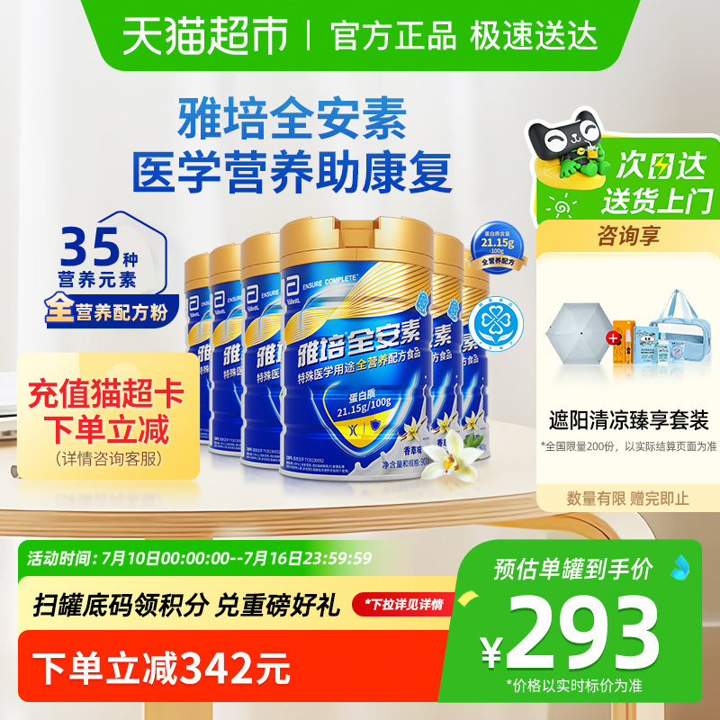 //img.alicdn.com/bao/uploaded/i3/6000000001659/O1CN01MYWPyo1O7sE1lZDhh_!!6000000001659-0-at.jpg