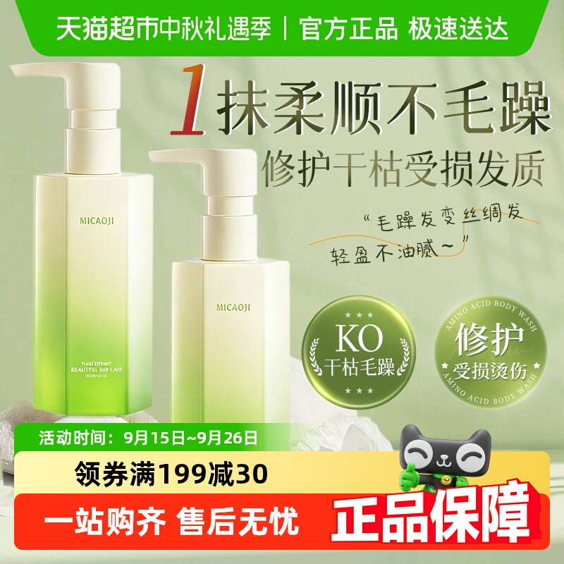 ɿ/ë/ֲǡɽ軨㻤150ml ̳ϻֲ󻤷