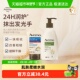 Aveeno 艾惟诺成人每日倍护润体乳354ml 舒缓柔嫩护手霜100g