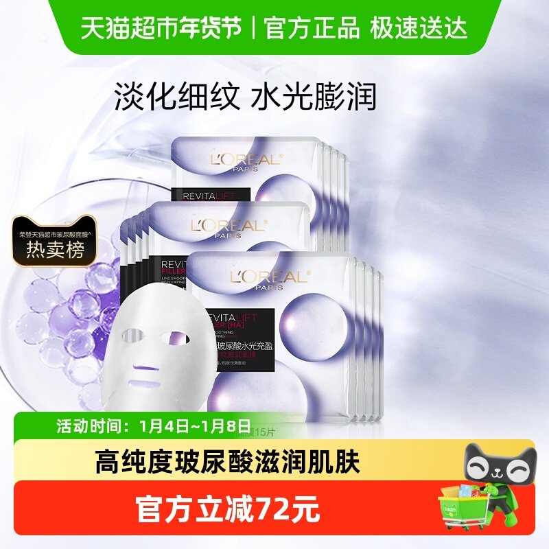 ŷ���� ���ղ��������󾫻���Ĥ ��ˮ��ʪ���¿��嵭��ϸ�� ����35Ƭ 154Ԫ