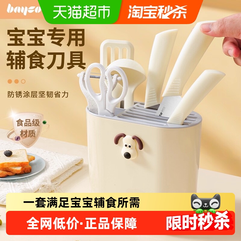 ݸӤʳ˰嵶װרøʳȫ׶ͯ