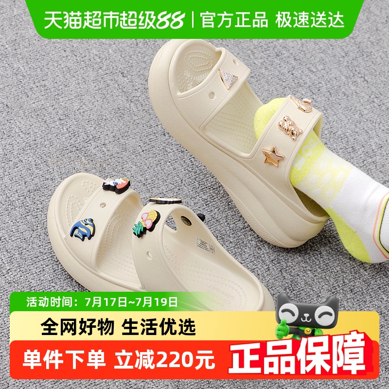 卡骆驰207670-2Y2户外拖鞋