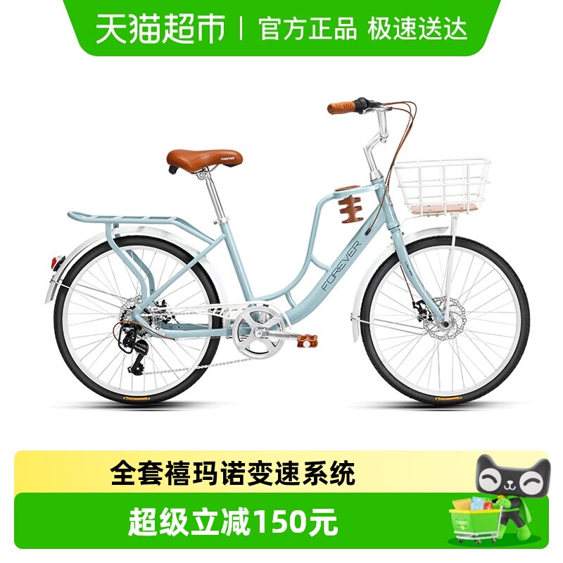 永久自行车女式单车26寸轻便普通代步通勤老式复古24寸淑女学生车