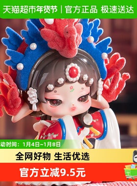 KKV正品Ruby拾遗系列手办盲盒潮玩国风茶仙坊桌面摆件