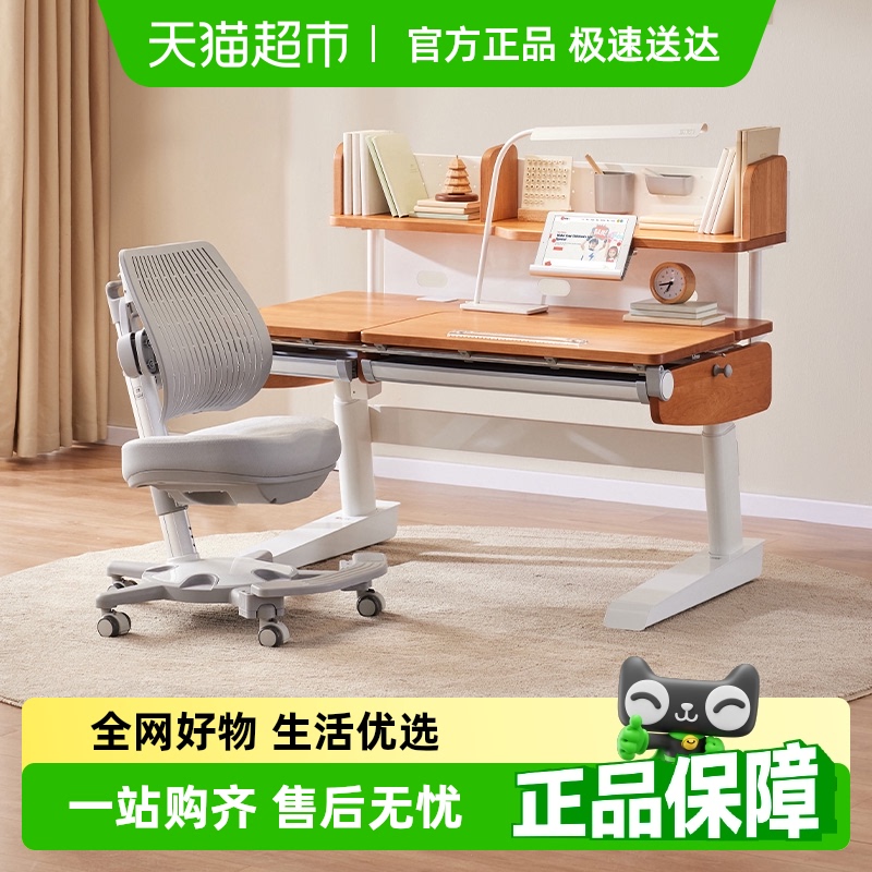 SugarSwan儿童学习桌北美樱桃木