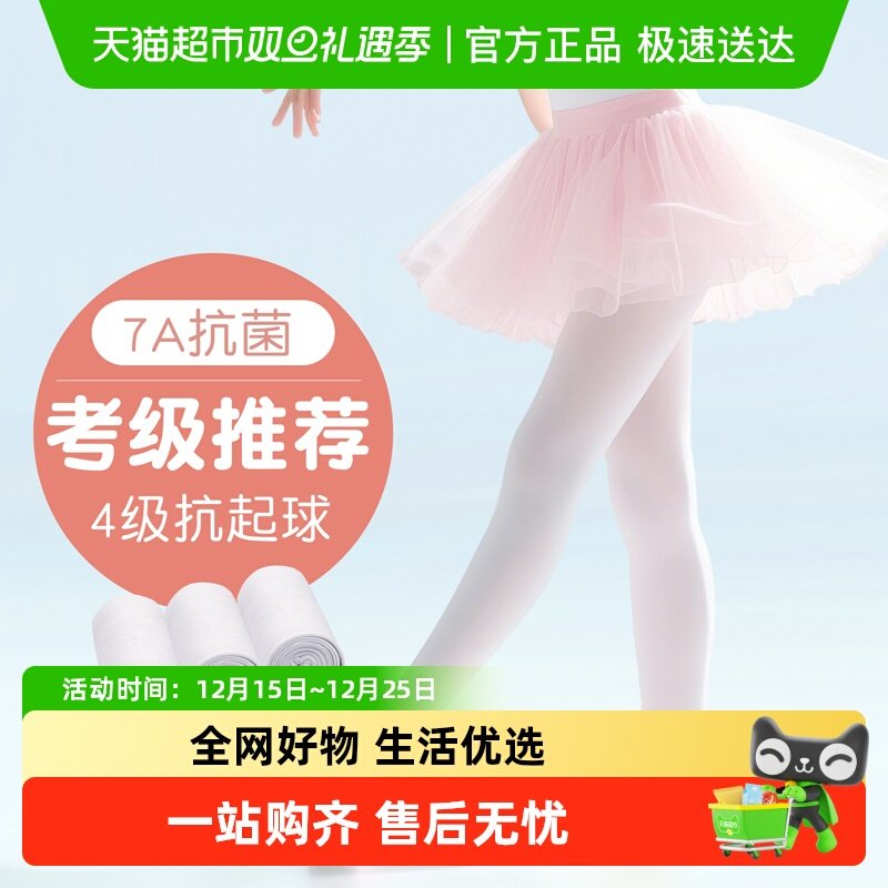 巴布豆春夏连裤袜