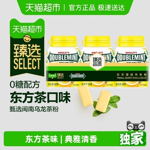 3瓶休闲零食糖果 绿箭桂花乌龙薄荷味口香糖40粒56g 臻选