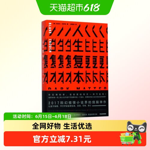 人生复本人生复本人生复本