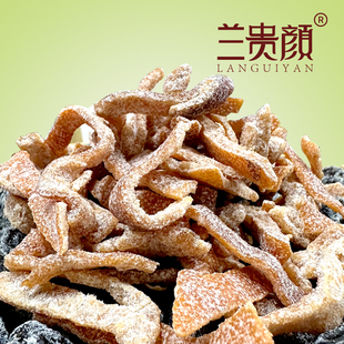 兰贵颜陈皮梅条蜜饯果干果脯办公室零食小吃梅肉