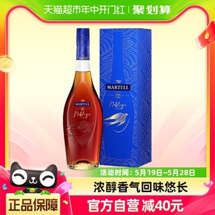 Martell马爹利VSOP级名士干邑500mlx1白兰地洋酒法国进口烈酒特调