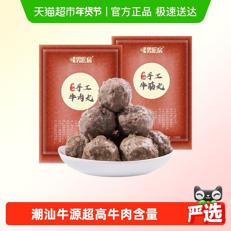 ů�г��������ֹ�ţ����ţ����ţ�⺬����90%���ӻ���տ�ʳ�� 73.05Ԫ