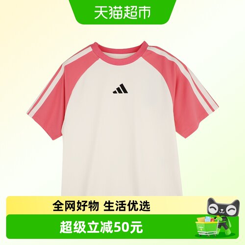 阿迪达斯夏季新款女大童短袖