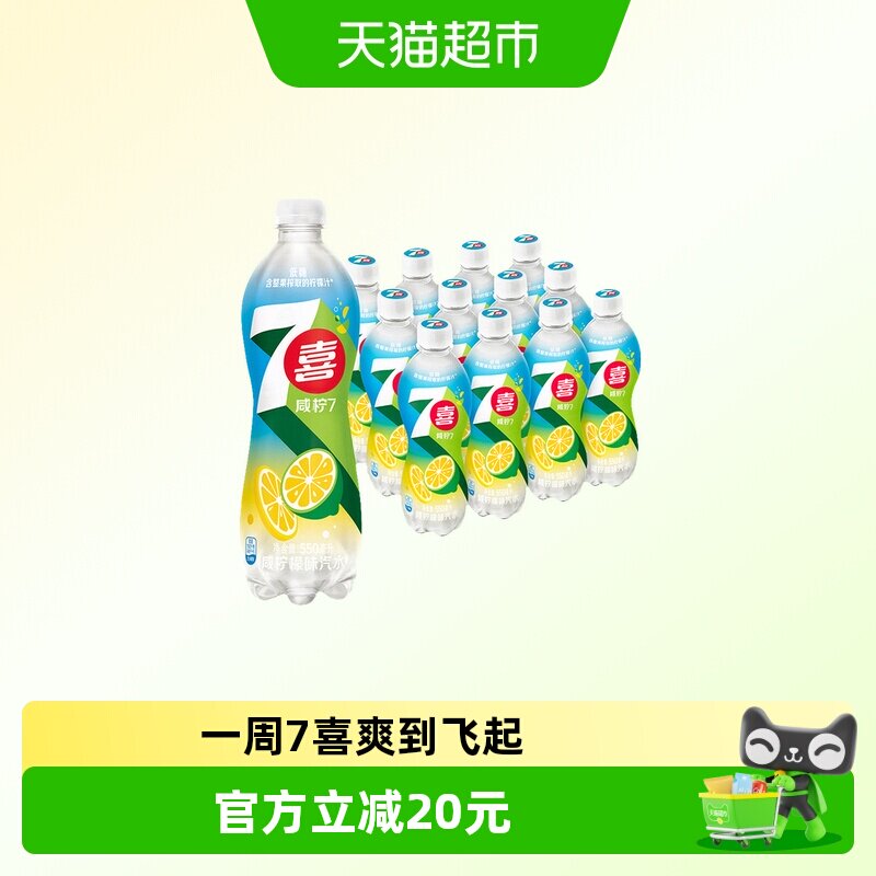 ���¿��� ������ζ��ˮ 26.9Ԫ(��88VIP 95��)