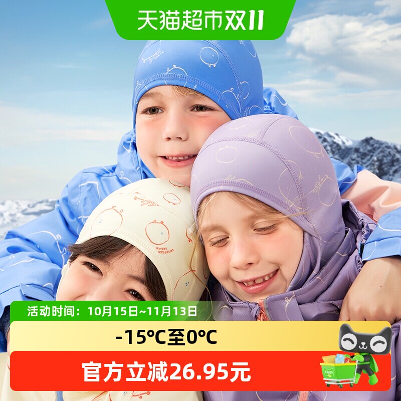 KK树儿童滑雪头套男童女孩防风面罩宝宝户外保暖护耳三合一滑雪帽