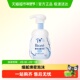 Biore 碧柔泡泡熊洁面氨基酸绵密泡沫温和洗面奶