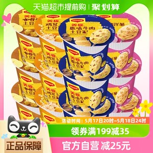 美极雀巢出品4口味12土豆泥