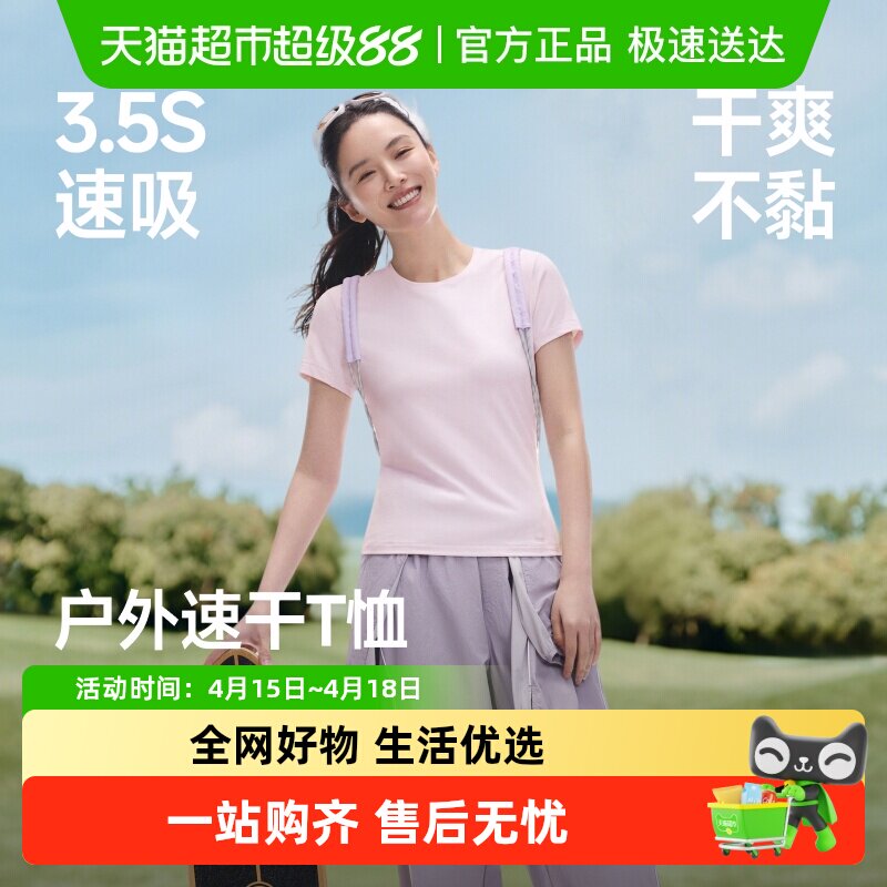 ����Ůʿ�����ٸ�T�������С�˪�̰� S  88.35Ԫ