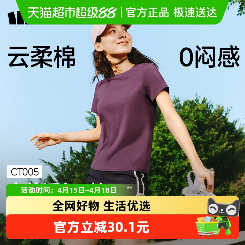 ����Ůʿ͸��Բ�����ʶ���CT005С�����������׷���ĥ�ʹ��ٴ� 58.72Ԫ(��88VIP 95��)
