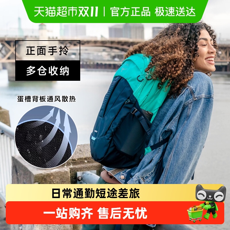 OSPREY小鹰彗星城市通勤双肩包