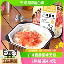 莫小仙广味香肠煲仔饭245g 盒自热米饭大份量即食懒人方便速食品