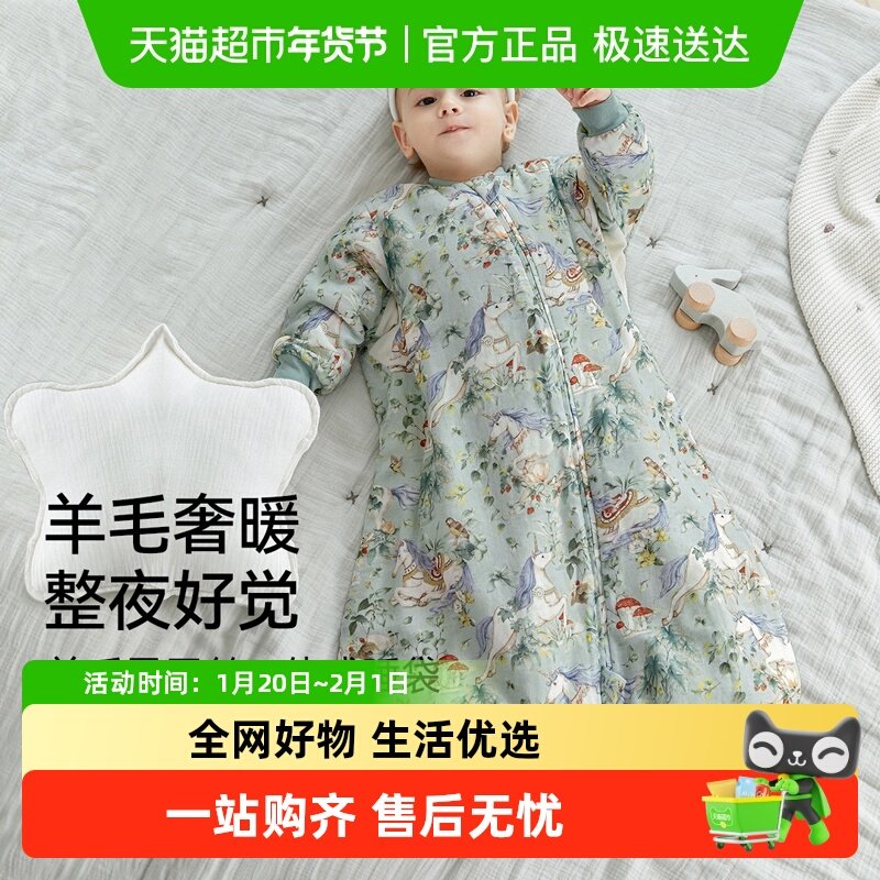 【新品首发】嫚熙婴儿一体式睡袋秋冬款羊毛桑蚕丝宝宝防惊跳睡袋,婴童用品,睡袋/防踢被,淘宝优惠券,粉丝福利购,淘宝优惠卷