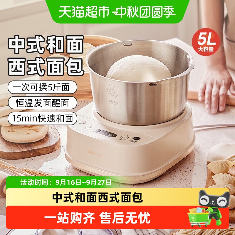 小熊和面机10分钟速揉3步拆洗图片