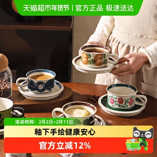 舍里中古风陶瓷咖啡杯碟精致下午茶杯子情侣对杯高颜值办公室水杯