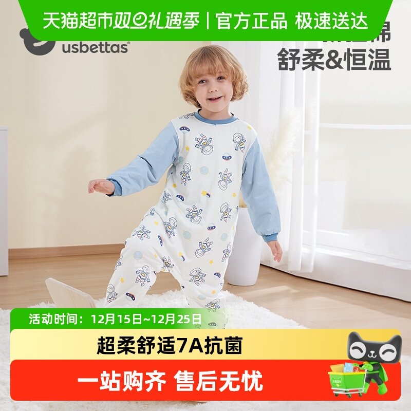 贝肽斯春秋款宝宝纯棉儿童睡衣