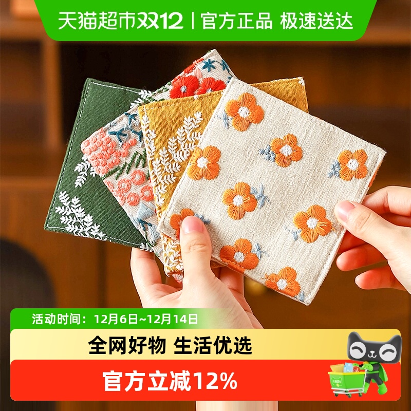 川岛屋刺绣棉麻防烫耐高温杯垫