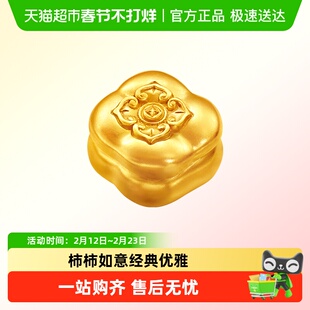 周大福传承系列事事如意柿子黄金工艺摆件计价IF2152
