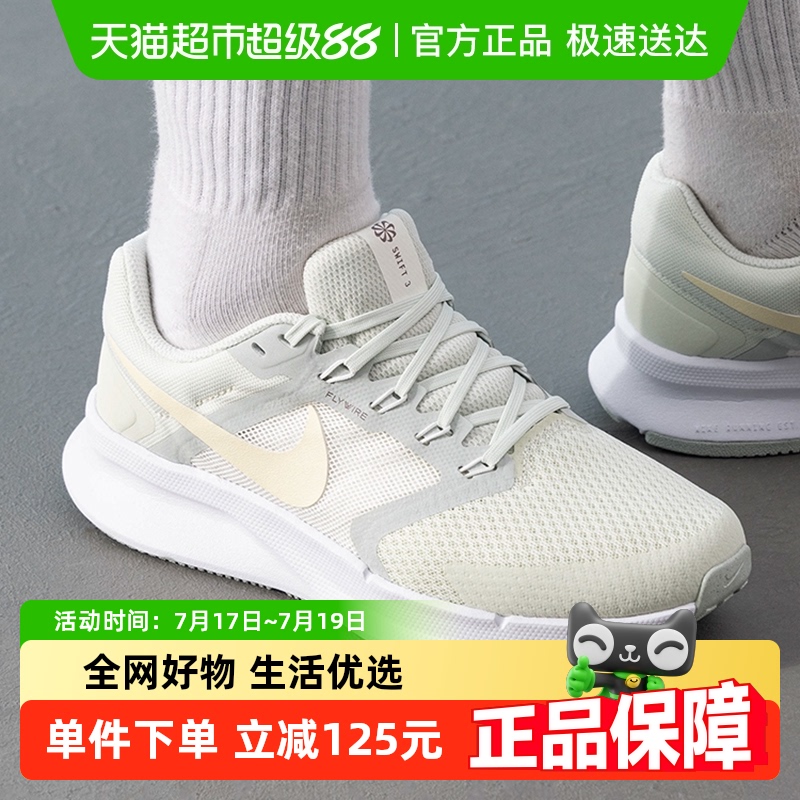 耐克跑步鞋缓震耐磨透气轻便