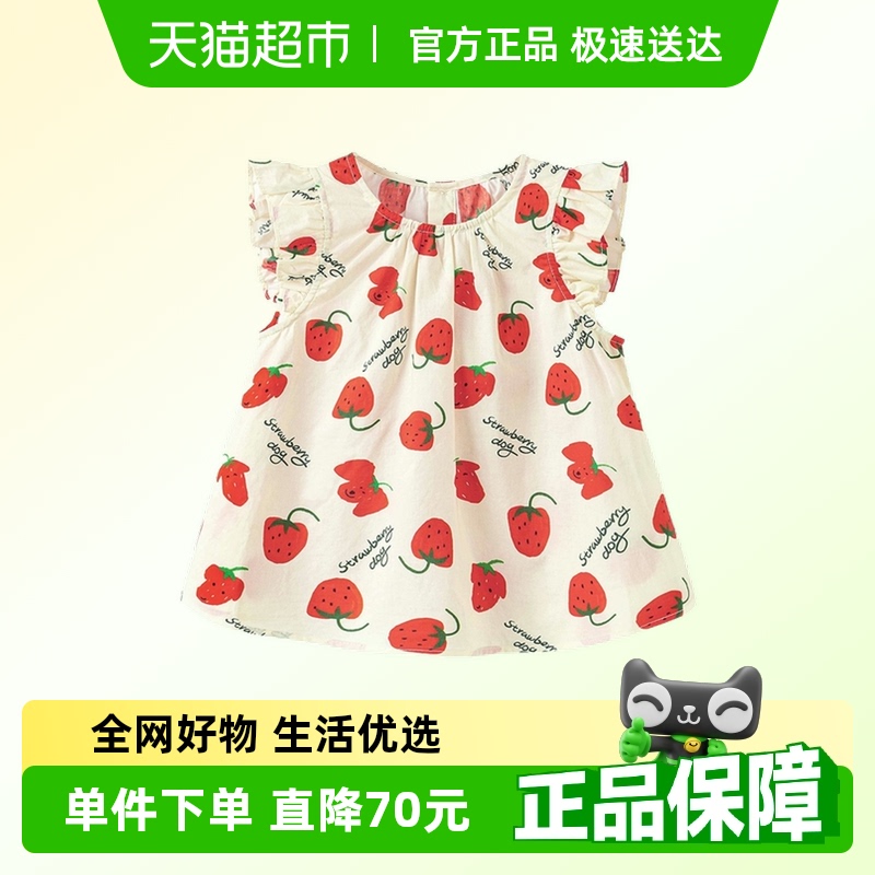 迷你巴拉巴拉女童短袖衬衫纯棉夏宝宝甜美透气婴儿亲肤飞袖上衣