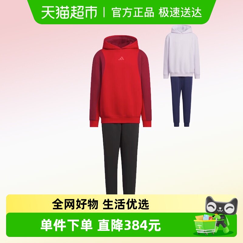 阿迪达斯新年春款红色款针织套装