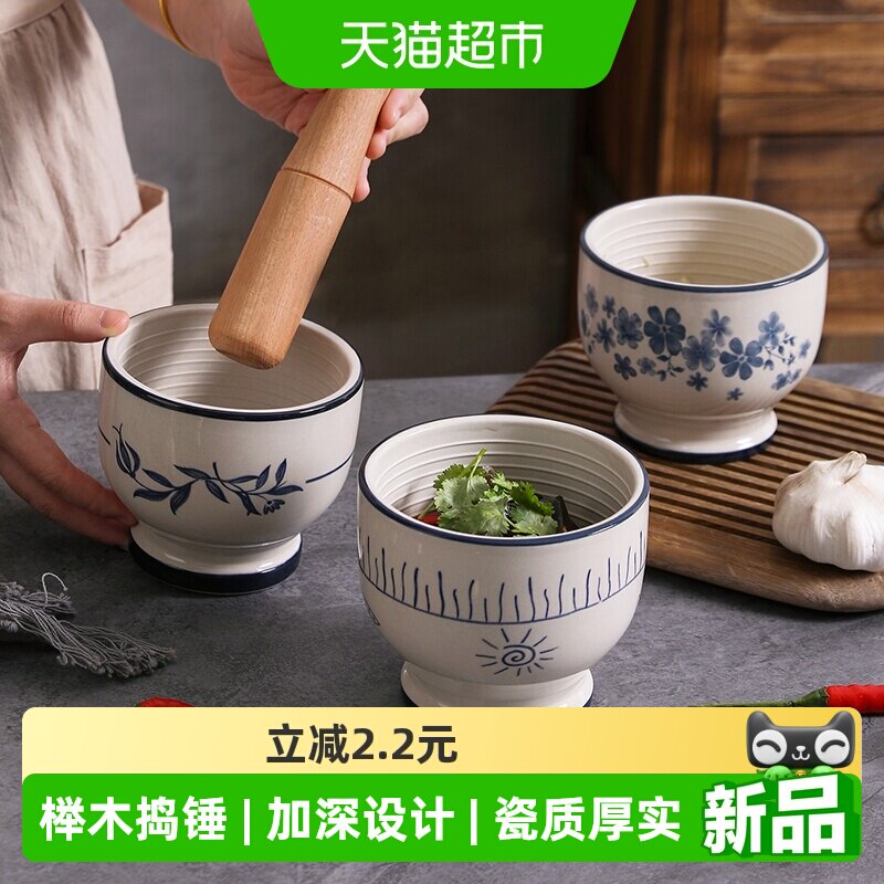 舍里中式陶瓷釉下彩捣蒜臼图片