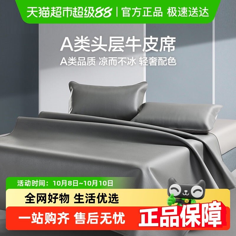 ��������LOVO���ϸ߶�ţƤ��ϯ�ļ���ƤţƤϯ��ͷ��ˮţ��ϯ�Ӻ�