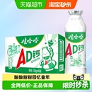 娃哈哈AD钙奶100g 哇 40瓶整箱儿童含乳饮料提手礼盒装