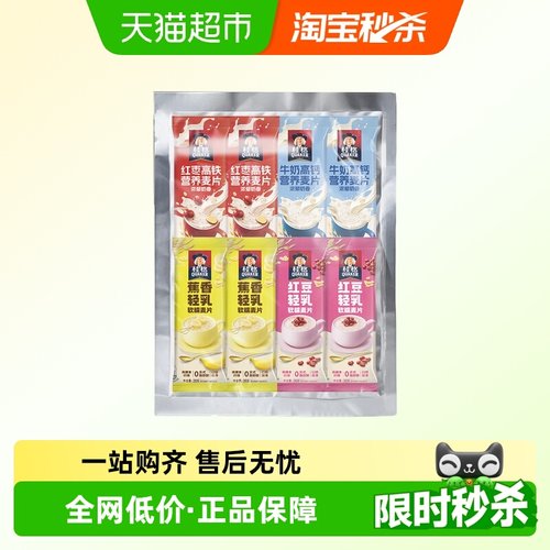 桂格醇香燕麦每日麦片