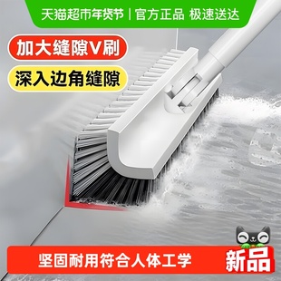 卫生间地板刷无死角洗厕所浴室长柄刷子硬毛地缝刷瓷砖地刷